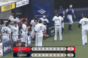 【オリックス対広島練習試合】オリックスが６－３で広島に勝利！山本由伸が６回途中３失点、広島はドラ１森下が５回途中６失点