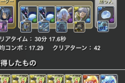 【パズドラ】リムドラは4体必要ないのか？