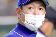 立浪監督「DeNA（対戦成績3勝14敗）に完全に舐められてる」