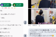 【悲報】ヒカルの閉店セールの“闇暴く”動画にヤラセ疑惑ｗｗｗｗｗｗｗｗｗｗ