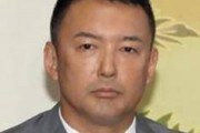 山本太郎「原発に弾道ミサイルが直撃したらどうするの？」