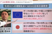 【画像】東大教授「日本人がAIに好意的なのはアトムやドラえもんに似ているから」