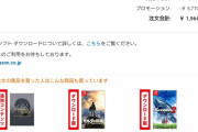 【朗報】Amazonで12月11日から年末の贈り物セール開始ｗｗｗｗｗｗｗｗｗ