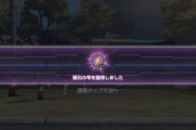 【ヘブバン】暇なときは「陽石の雫」周回、通称「どんぐり集め」をするべき？どんぐりのついでに星5もゴルホも拾えるしオススメ