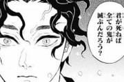 【鬼滅の刃】が引き伸ばしされたらありそうな展開ｗｗｗｗｗｗｗｗｗｗｗｗｗ