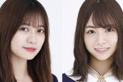 【乃木坂46】北野日奈子と寺田蘭世、中元日芽香の曲『自分のこと』披露時に会場が一面ピンク色に染まり、感極まる・・・【8thバスラ@ナゴヤドーム4日目】