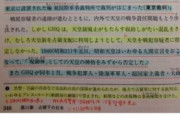 三大「あっ、コイツ勉強できないな」って奴の特徴「付箋貼りまくり」「参考書買いまくり」