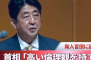 【正論】安倍首相(2016年当時)「円安でもドルで給料を貰ってる人はいない」
