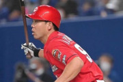 秋山翔吾(広)13試合 .280 3本 13打点 OPS.857←これ