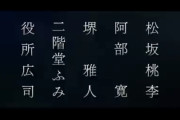 【朗報】7月からの日曜劇場、日曜劇場のアベンジャーズみたいなキャストが揃う