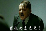 性犯罪やめられない男の本音がこちら・・・
