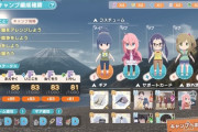 【つなキャン】わかる人は見ただけでわかる、こんな感じのゲームです