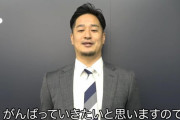 西武平井 2年契約で9000万円「条件など話し合いをした」