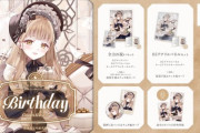【にじさんじ】10/4(土)18:00から、シスター・クレアの誕生日を記念した『誕生日グッズ＆ボイス2025』販売決定！