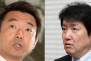 維新･足立康史「(橋下さんは) ご自分がキングメーカーでないと許せない権力の権化。公党の私物化。壊し屋。」
