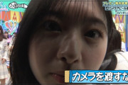 【日向坂46】レア映像！富田鈴花の超絶ドアップがこちら！！！