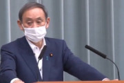 菅官房長官「風営法を適用し感染拡大の根源の夜の街を潰す」
