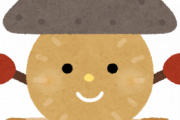 おでんの具でいちばんすきなやつ