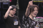 弁護士、お笑い芸人、女流棋士、公務員、国立大生…AKBファンは幅広い事が判明！！