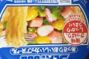 【悲報】開け口が二ヶ所あるカップ麺、猫耳みたいで可愛い以外のメリットがない