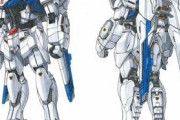 【ガンダムF91】立体者のアレンジでどれが一番好き？