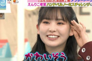 櫻坂46遠藤理子、アフタートークでやらかす【夜明けのラヴィット！】