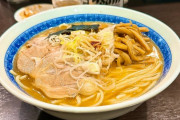 『大勝軒』とかいう「こういうのでいい系」の最高峰のラーメン屋さん