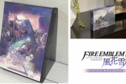 【FE】「ファイアーエムブレム 風花雪月 オリジナル・サウンドトラック」本日発売！！