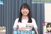 【日向坂46】影ちゃんママ、政治家さながらの活動を行っていたｗｗｗｗｗｗｗｗｗｗｗ