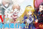 【角川ビーンズ文庫】『シュガーアップル・フェアリーテイル』＆『悪役令嬢なのでラスボスを飼ってみました』アニメ化企画進行中と発表！
