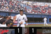 絶好調レアード同点タイムリー！ロッテが試合を振り出しに戻す！