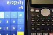 カシオの電卓「6÷2(2+1) = 1」 ← これ