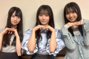 日向坂46五期生が「日向ひ」5週連続出演、片山紗希と佐藤優羽は期別曲や単独ライブについて語る