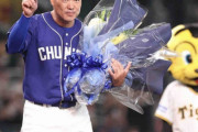 中日・福留が甲子園に別れ…虎党陣取る右翼スタンドに深々とお辞儀　阪神ナインからも花束