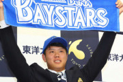 週刊ベースボール「５年前のドラフト採点簿」　DeNAは【65点】　上茶谷、大貫が一軍で活躍　知野はレギュラーを掴めるか