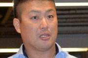 村田修一戦力外通告、とかいう巨人の謎