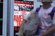 【画像】花帆のフルグラフィックTシャツ、情熱大陸に映り込んでいた【ラブライブ！蓮ノ空】