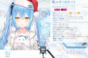 【雑談】ラミィ、ゲームキューブを知りません【古のゲーム機】