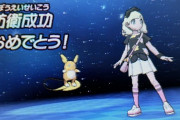 【ポケモンSV】着せ替え衣装が少ないのガチで勿体ない