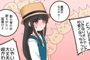 【艦これ】初雪が可愛い事には多分、俺だけしか気づいてない・・・