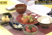 おまえらはこの中で彼女が作ってくれる手料理ならどれが食べたいの？？