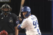 DeNAソト、3試合連続マルチ安打で5月打率.333(27-9)　2番起用ハマってる？