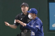 【悲報】中日立浪監督、謎のリクエストをしてしまう