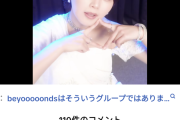 小島はなさんがなにかおかしい…
