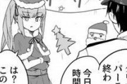 【艦これ】艦これのクリスマスグッズってなんだ？