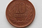 ワイ「10円ちょうだい」　馬鹿「ん？いいけど」　ワイ「(ワナにかかったな！)」