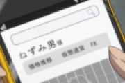 【悲報】ワイ、友達に見栄を張りたくて「投資」やってるなどと嘘をついてしまうｗ