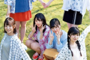 【乃木坂46】このメンバーに何で中田花奈が混じってるの？
