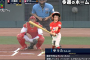 カープ大瀬良、ゆうた君（4才）にホームラン被弾！床田、かえでちゃん（4才）に大根斬りで被弾ｗｗｗ