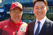 カープ新井監督が佐々岡監督に感謝「投手陣をすごく育ててくれた」